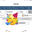 송원삼산유도관 이미지