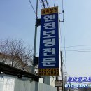 삼육보링 이미지