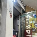 수타일번지 | [성남 단대오거리 맛집] 1번지손칼국수, 1만원에 푸짐한 양! '국내산 겉절이'가 찐인 든든한 후기