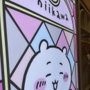 [먼작귀] 치이카와 용산 팝업 스토어 굿즈