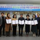 여량초등학교 이미지