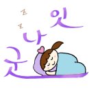 달을담다 이미지