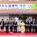 모두누림센터 지하3층 이미지
