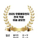 지니드로잉미술학원
