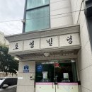 그래동 | [임신일기] 임신 7주 차 임산부의 산후조리원 투어(노원 모아드림 산후조리원 vs 별내 더퍼스트 산후...