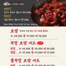 평화육남매왕족발 이미지