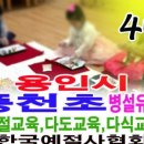 풍천초등학교 병설유치원 이미지