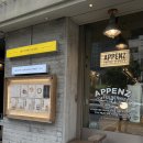 아펜즈 | 서초교대카페 아펜즈 커피 후기, 조용하고 넓은 교대역 카페 추천