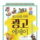 지혜광고