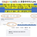 제이에이치파트너 이미지