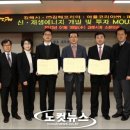 애플태양광발전소3 이미지