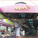 경기옛길 의주길 제4길 파주고을길 이미지