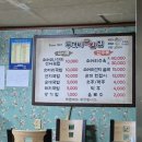 두꺼비국밥집