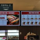 커피베이 청주공항 국내선점