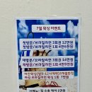 지에스25 망우베스트점 | 상봉 왁싱앤뷰티 :: 망우 상봉 왁싱, 경력 14년차 전문 왁서에게 받은 브라질리언 왁싱 솔직 후기