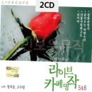 고수림 쇼핑하우