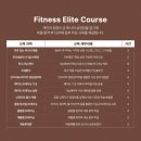 어반필드피트니스 이미지