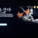 봄날은간다 | [영화] 봄날은 간다 후기