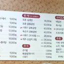 봉녀수제비 이미지