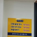 통영 아침식사 추천｜더베이한식당, 뷰·차림·맛 삼박자 갖춘 보양 한식 정식