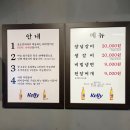 강남 돼지갈비맛집 송포갈비 논현본점 방문 후기｜오랜 전통의 양념갈비 맛집