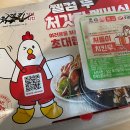 옥계2공단로2-13 이미지