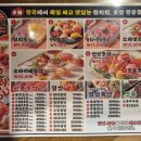 부천제일시장 벚꽃길 | 부천 중동시장 맛집 다오라참치초밥 역대급 가성비 물회 솔직후기
