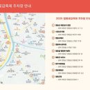 동정로1 이미지