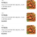 주막아구찜 이미지