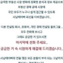 보라매동-31 이미지