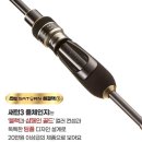 이루어짐PTSTUDIO | 아부가르시아 새턴3 바다루어낚시대 추천, 미세한 입질 파악에 주말 출조가 기다려짐