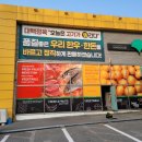 대백정육 이미지