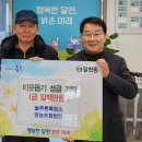 늘푸른흑염소영농조합법인