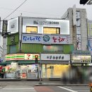 로이드밤고강점 이미지