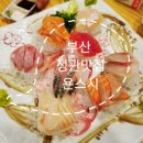 오또상스시