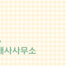 이안1공인중개사사무소 이미지