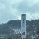 안흥주유소 | 군것질하기 좋은 횡성휴게소 메뉴 강릉방향 영동고속도로 한우국밥후기