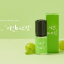 저스트샤인