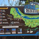 12/2 (화) 송년도보 / 밀양 핫플 ~용두산 달팽이전망대 + 수변잔도길 (2호차접수중) 이미지