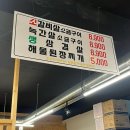 59참숯구이 이미지