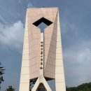 임광빈중령 기념비 이미지