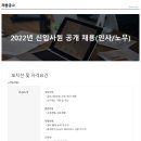 (주)성우하이텍 Daum카페