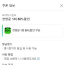 모스칼프 이미지