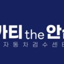 퀀텀모빌리티 이미지