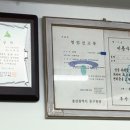 선경이용원 이미지