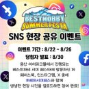 하비하우스 이미지