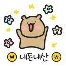 나혜석거리 | [인계동막창집] 가성비 끝판왕! 나혜석거리고기집 &#39;봉자막창&#39; 방문 후기