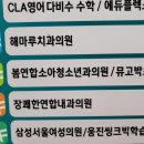 봄연합소아청소년과의원 이미지