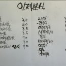 인제분식 이미지