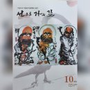 미주사 이미지